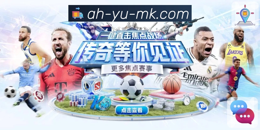 <strong>mk体育</strong>App功能一览展示