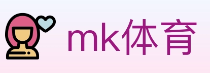 mk体育 体育直播API